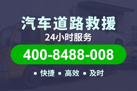 宿州砀山砀城24小时专业道路救援-吊车公司
